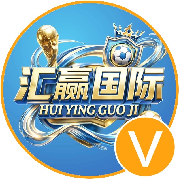汇赢娱乐